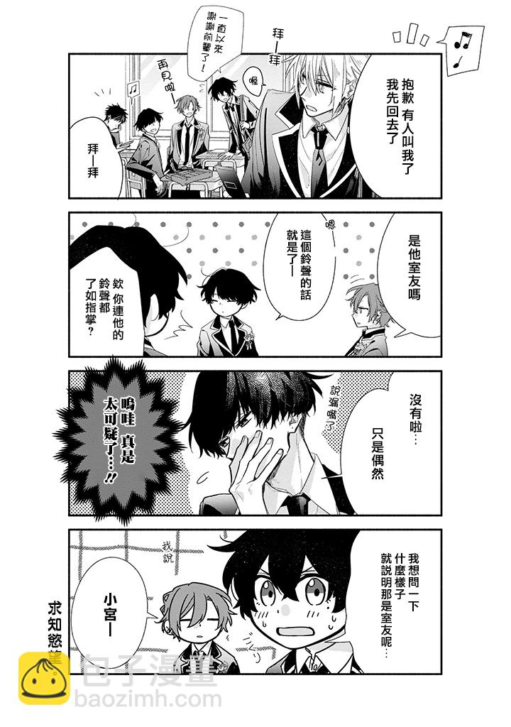 39话4
