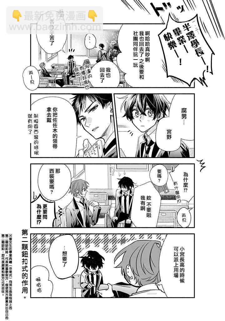 39话5