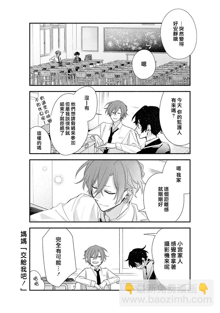 39话6