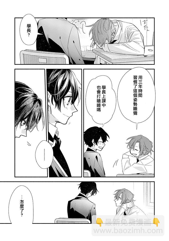 39话7