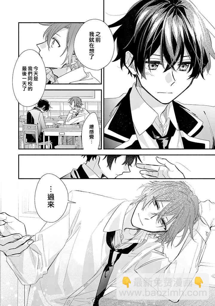 39话8