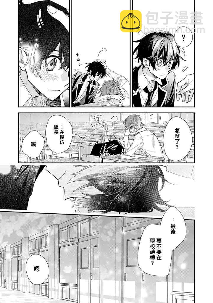 39话9