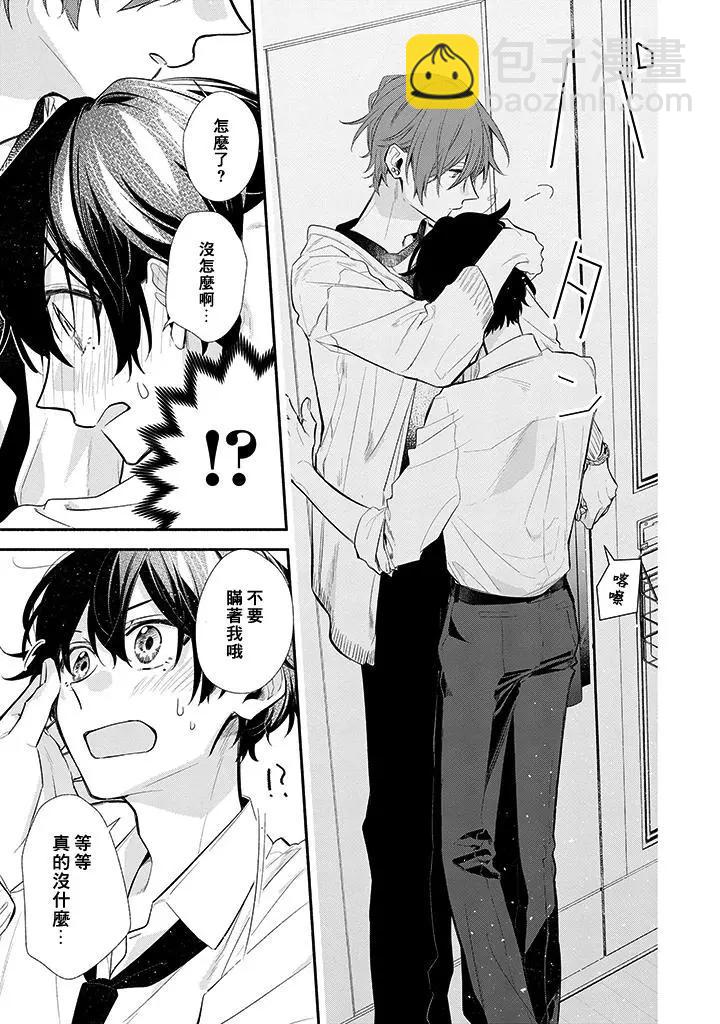 第40话10