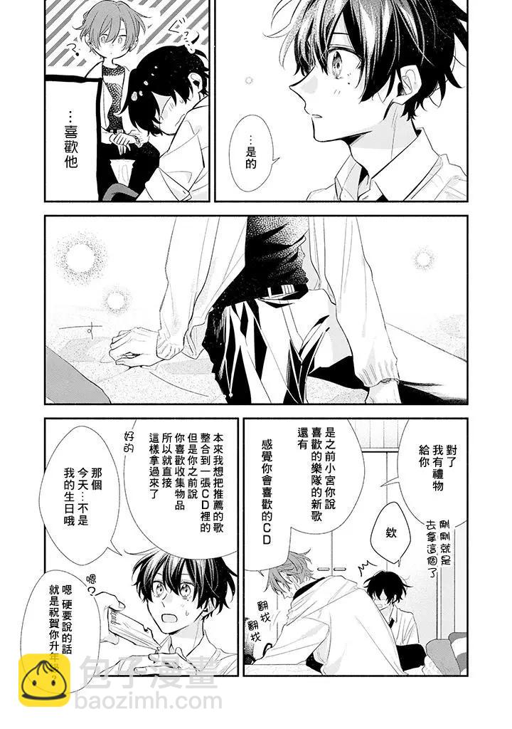 第40话16
