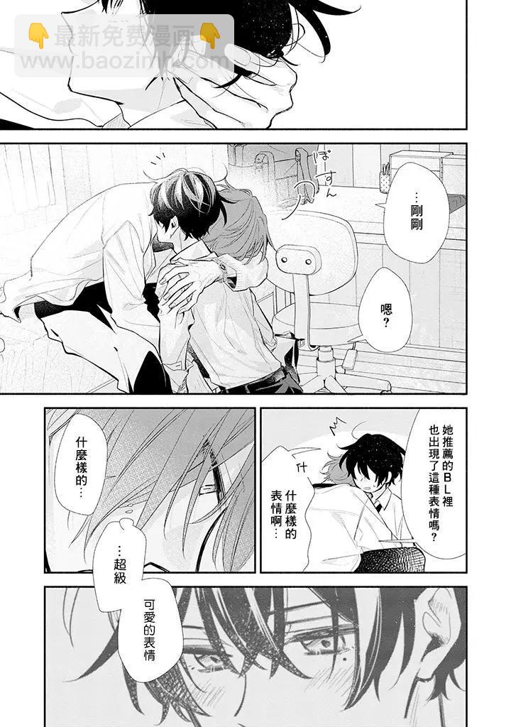 第40话18