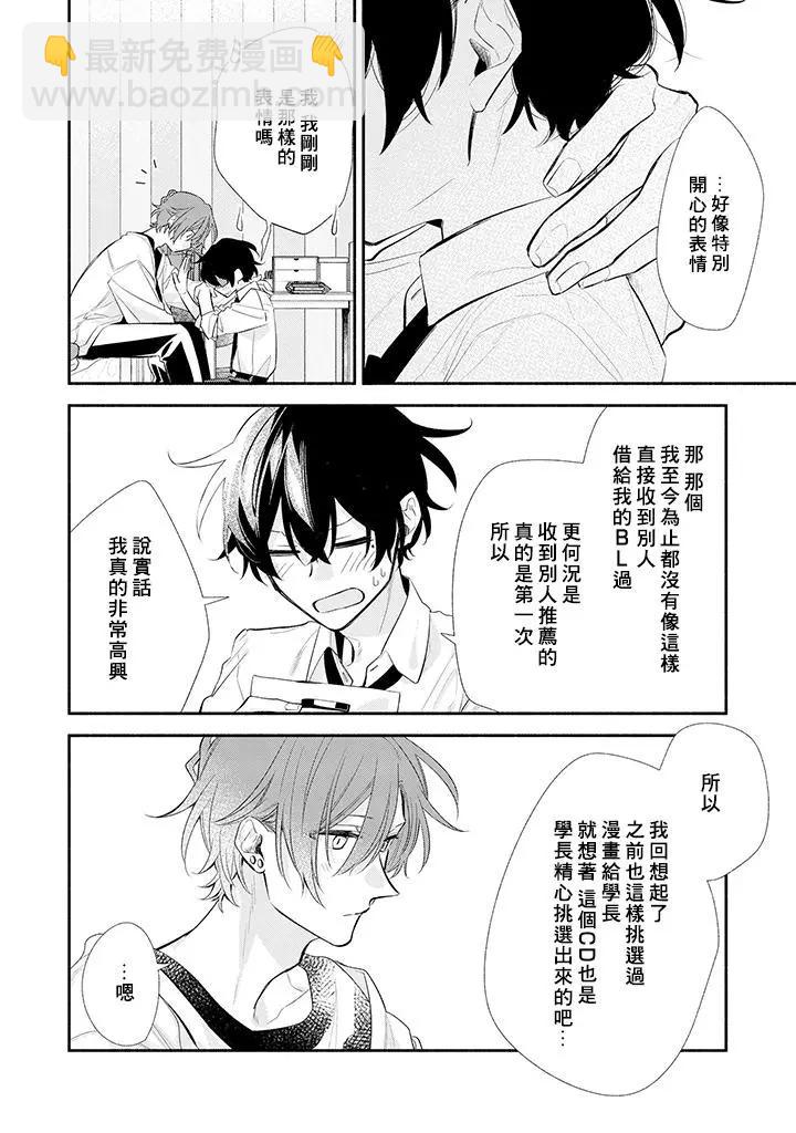 第40话19