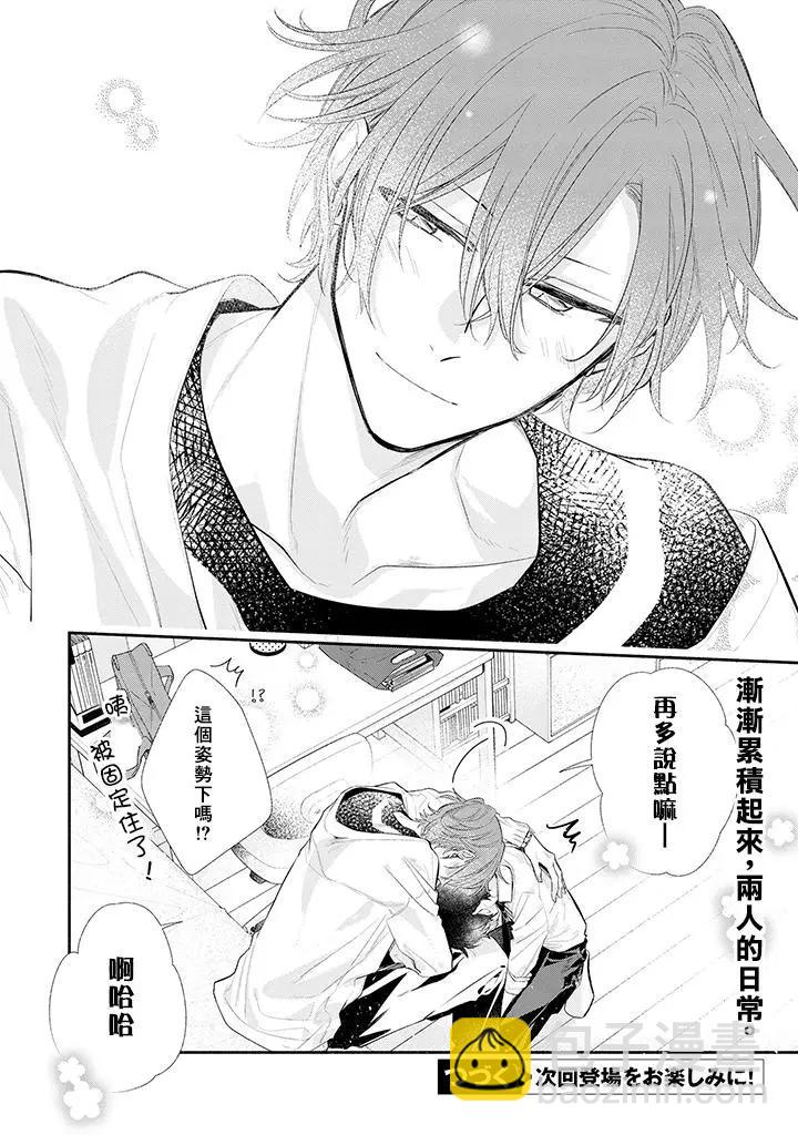 第40话21