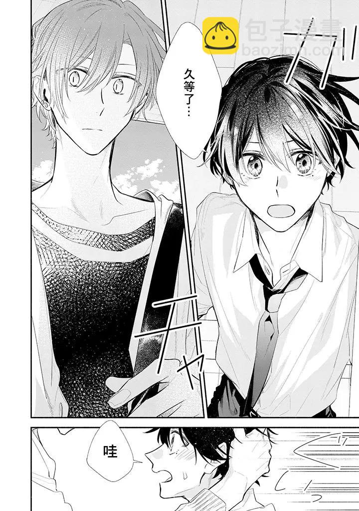 第40话9