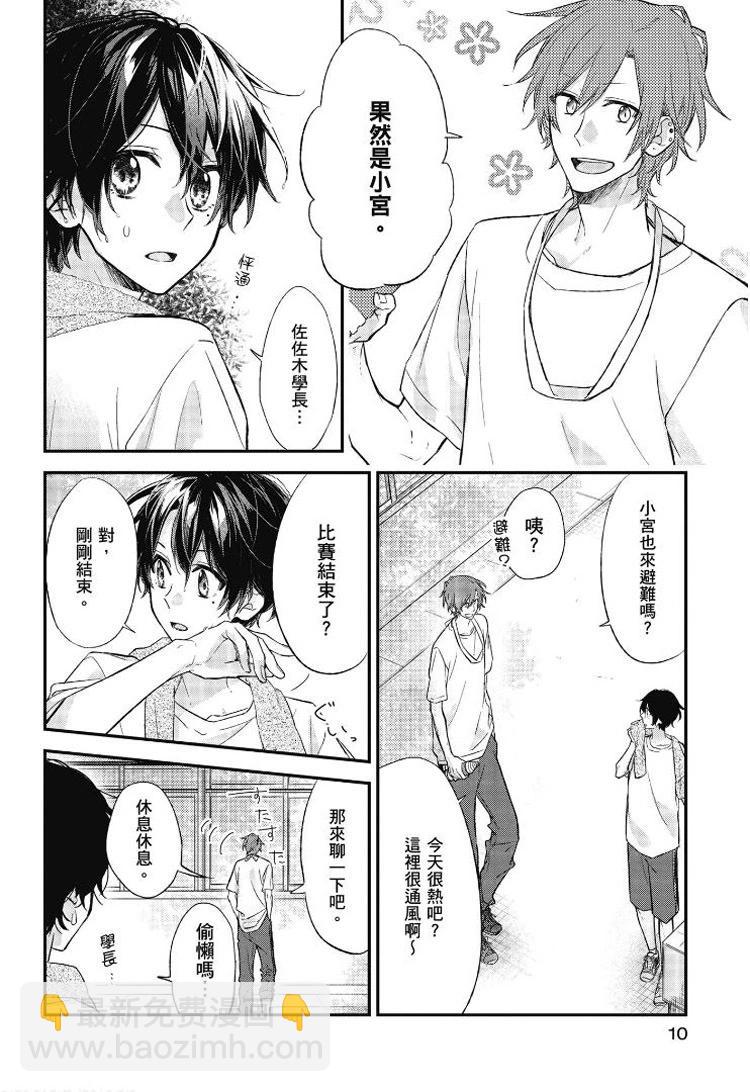 第03卷10