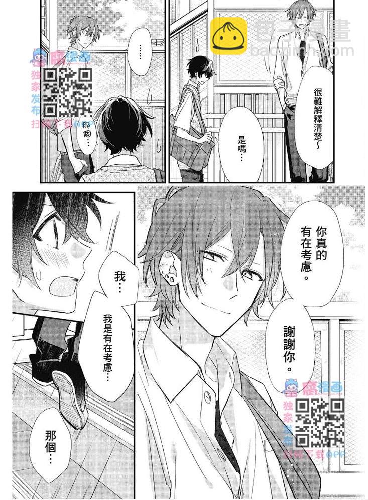 第03卷111