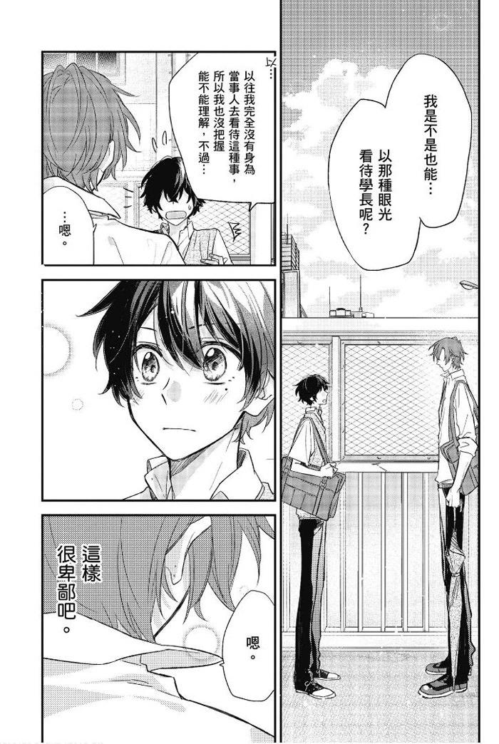 第03卷116