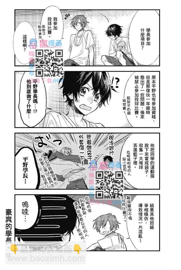 第03卷13