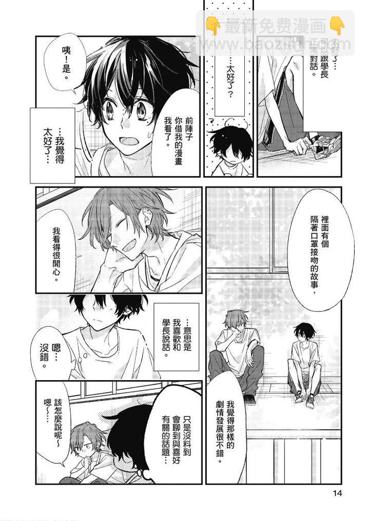 第03卷14