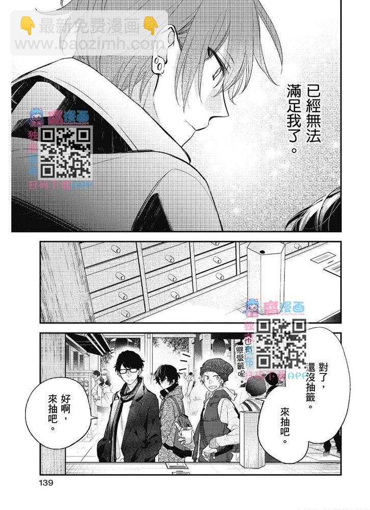 第03卷147