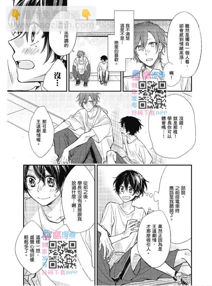 第03卷15