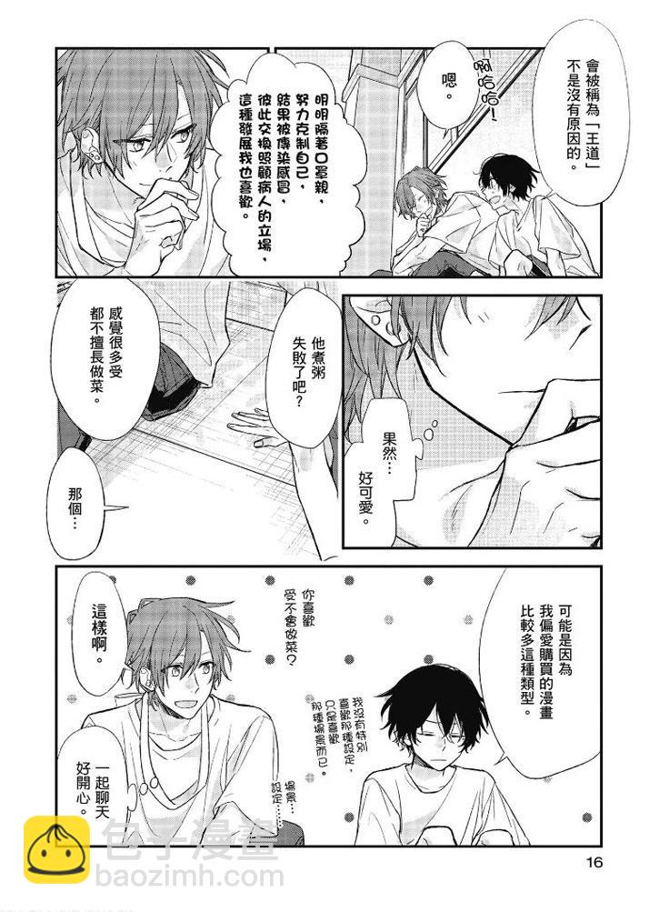 第03卷16