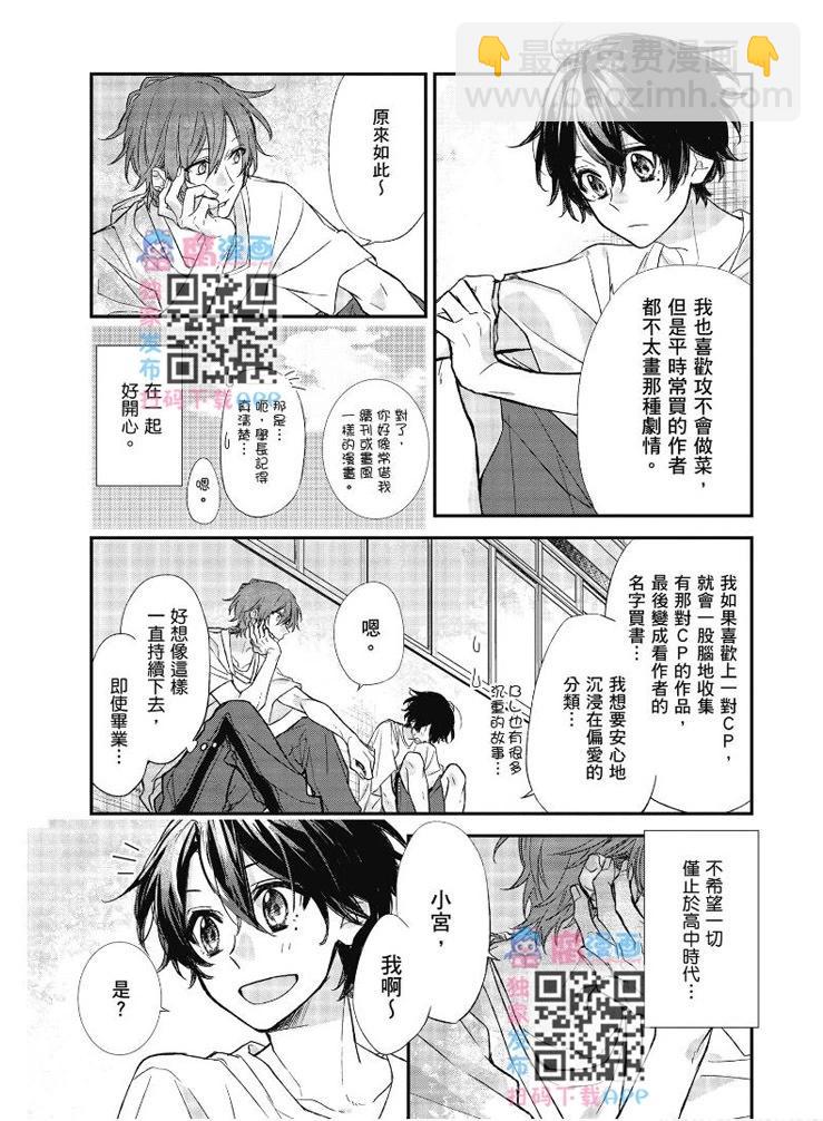 第03卷17