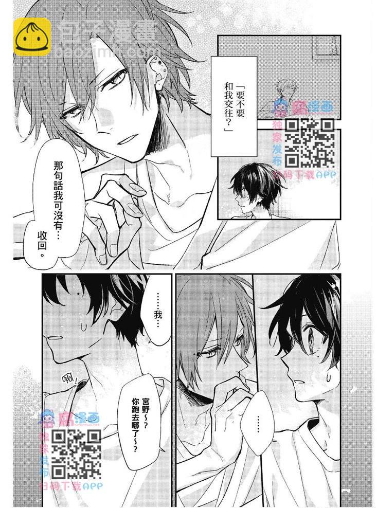 第03卷23