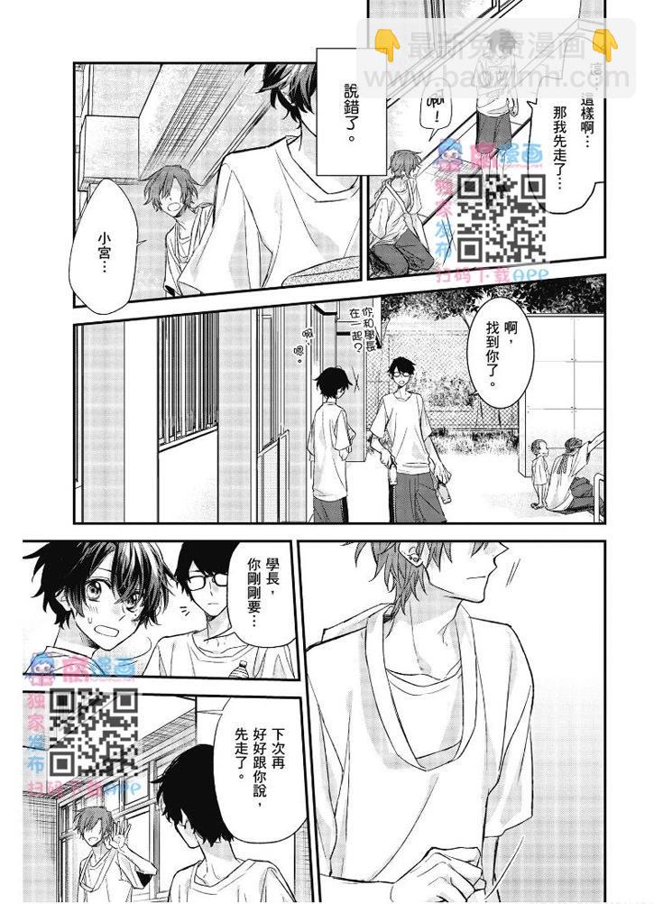 第03卷29