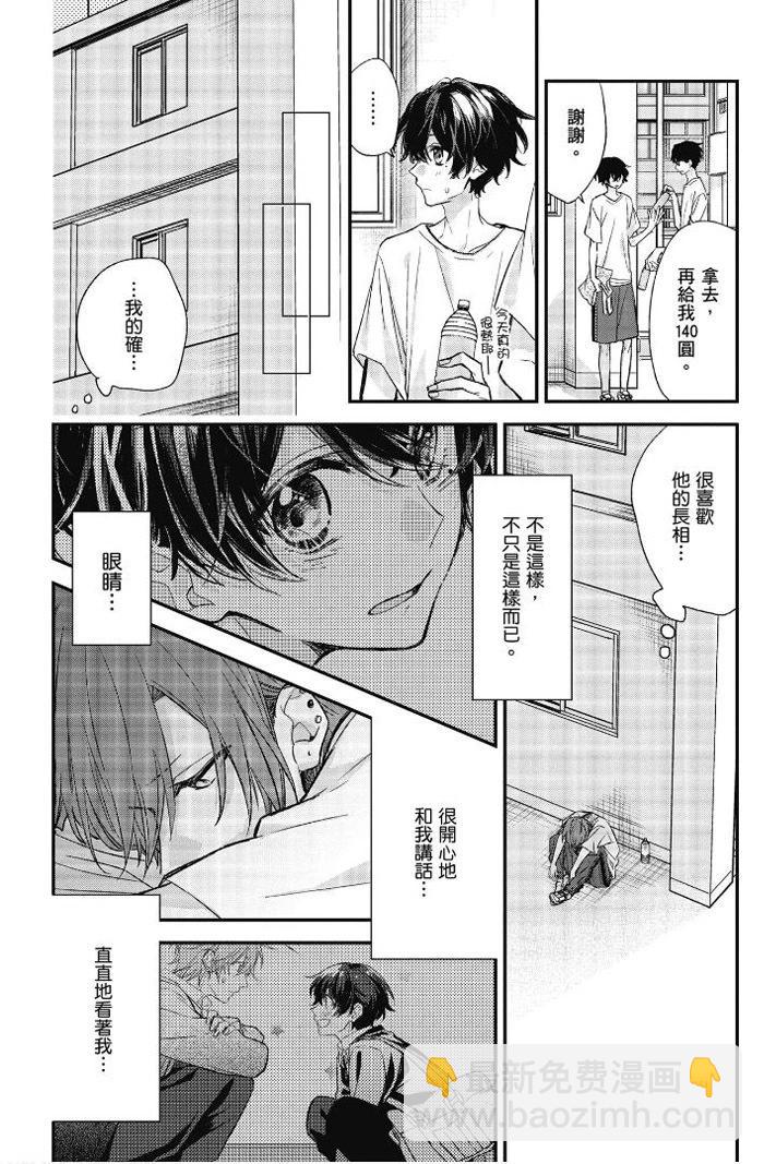 第03卷30