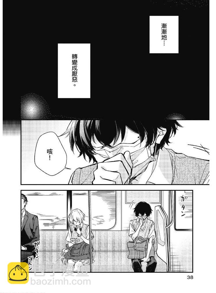 第03卷38