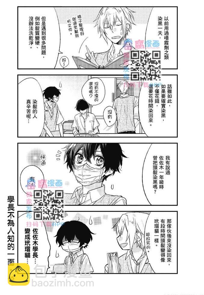 第03卷45