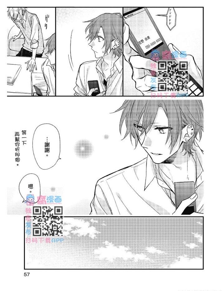 第03卷61