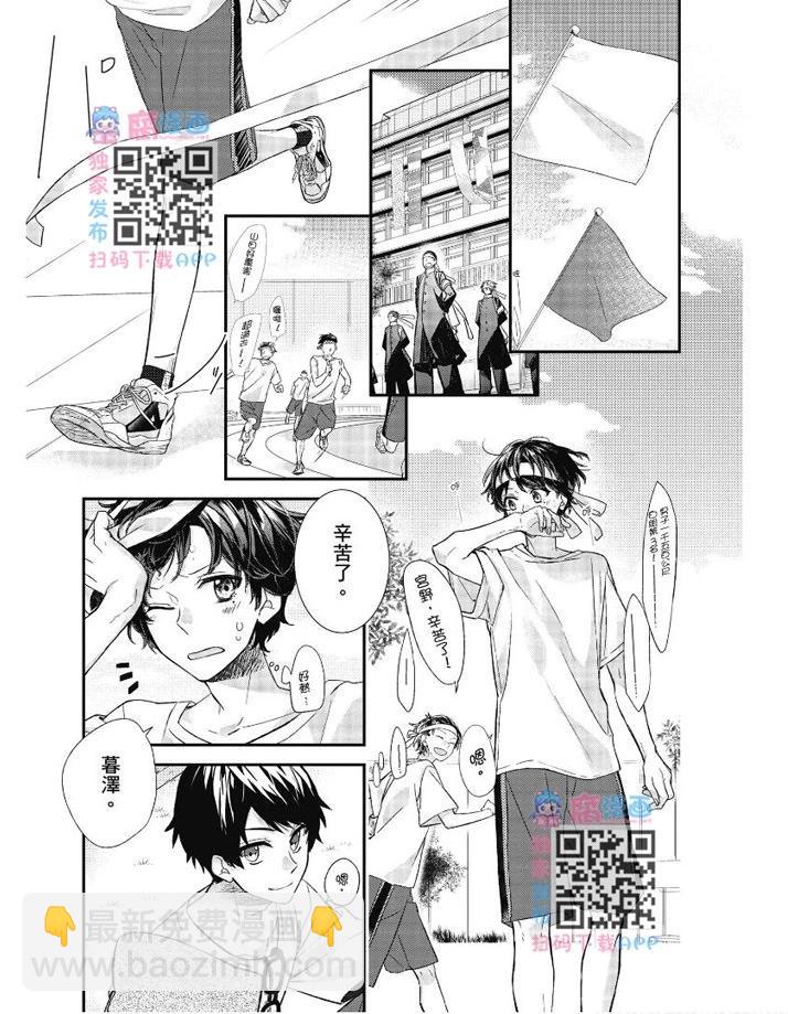 第03卷7