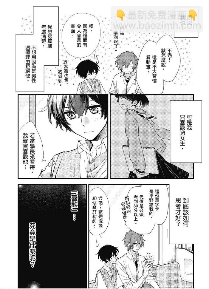 第03卷72