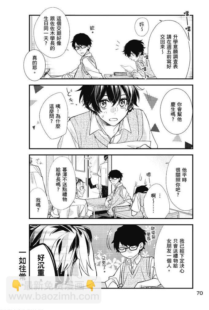 第03卷74