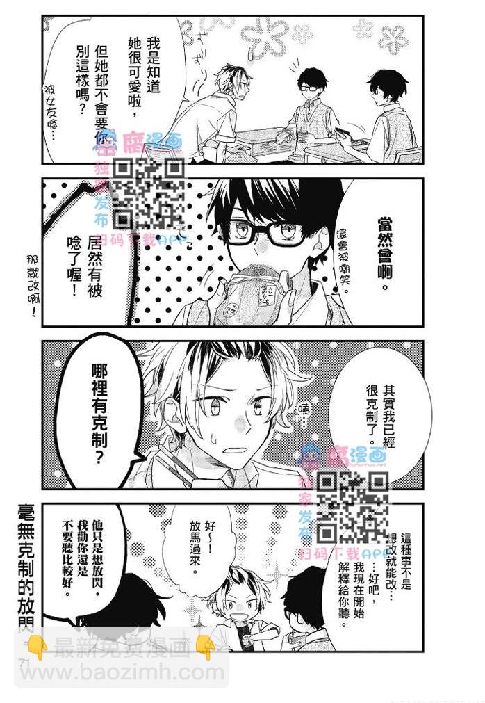 第03卷75