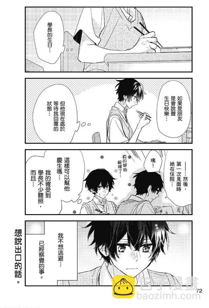 第03卷76
