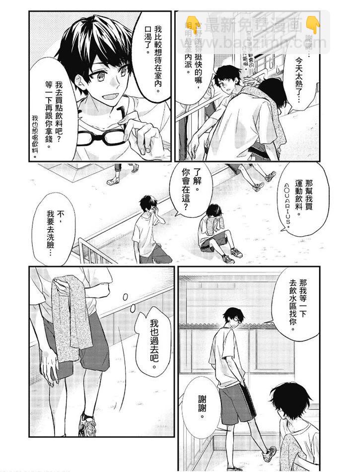 第03卷8