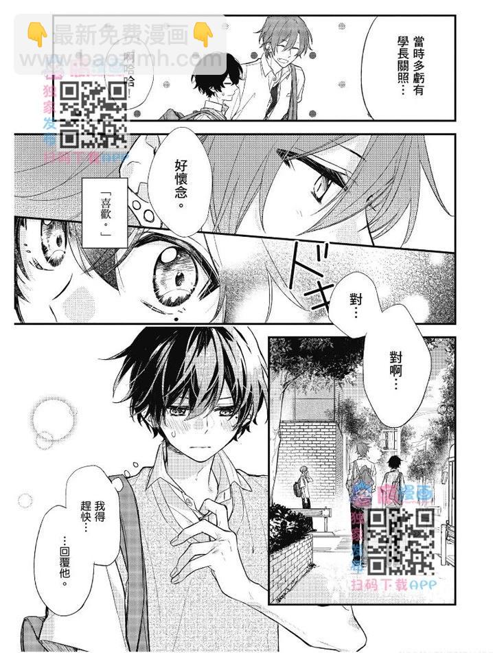 第03卷87