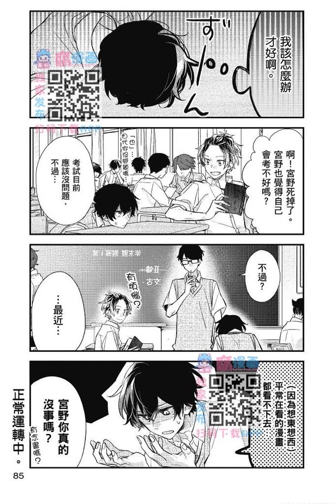 第03卷89