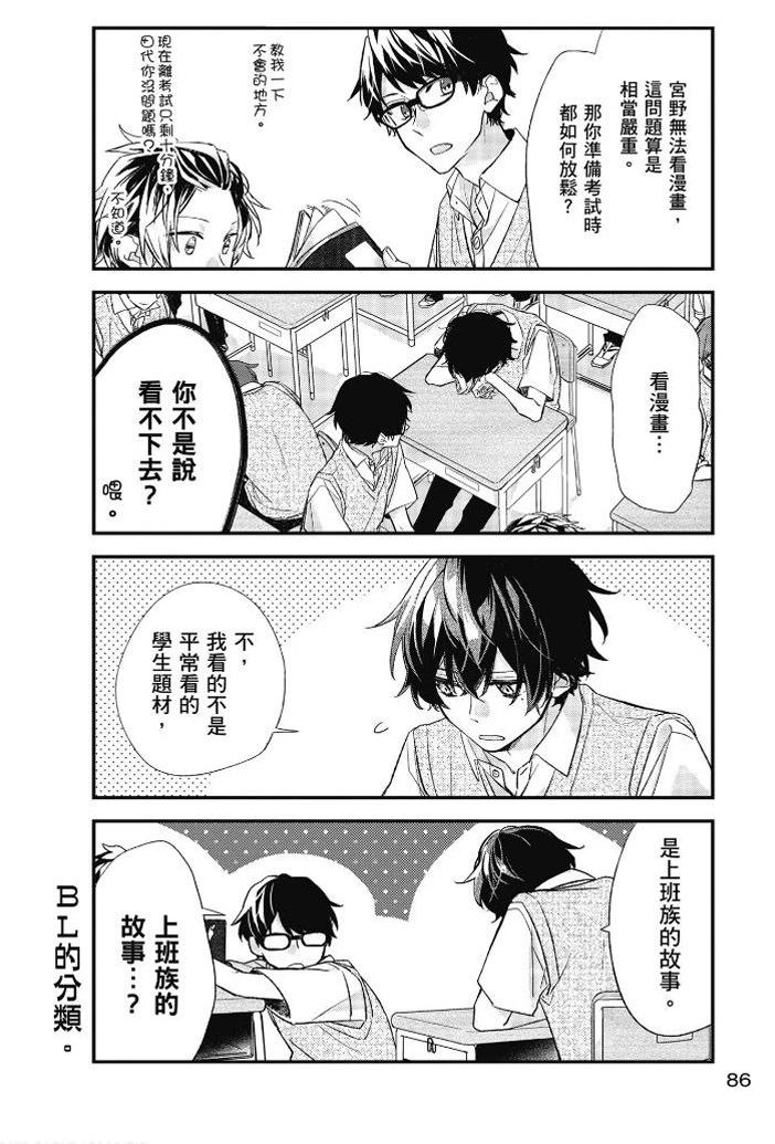 第03卷90
