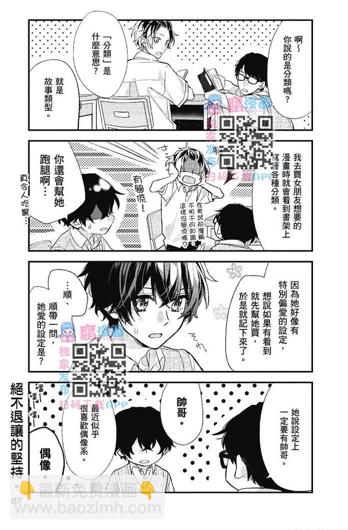 第03卷91