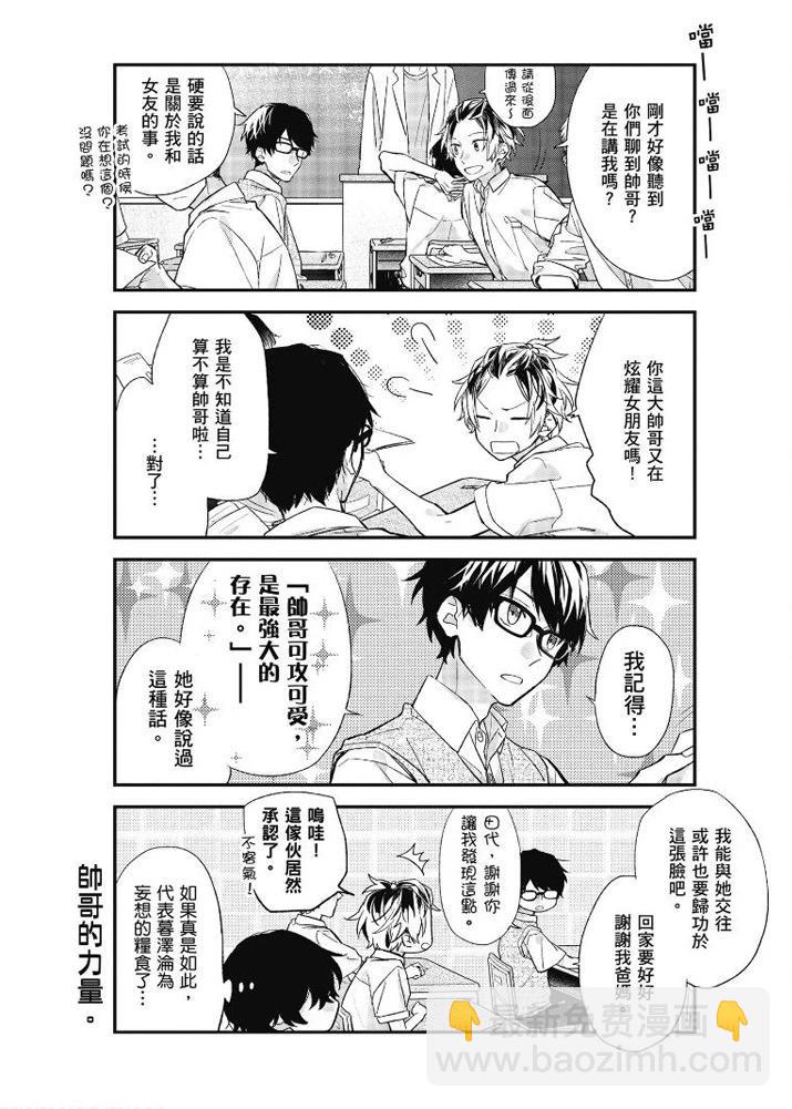 第03卷92