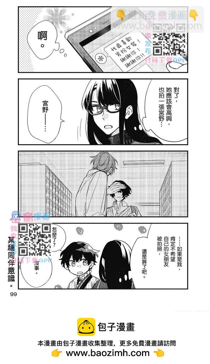 第04卷107