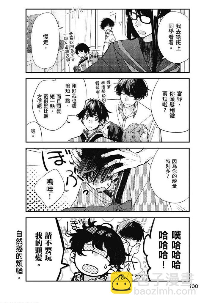 第04卷108