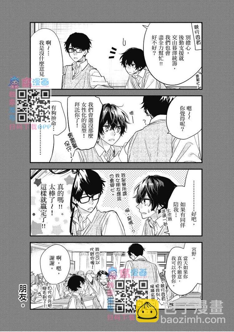 第04卷13