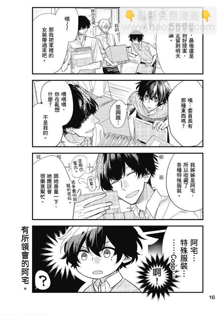 第04卷16