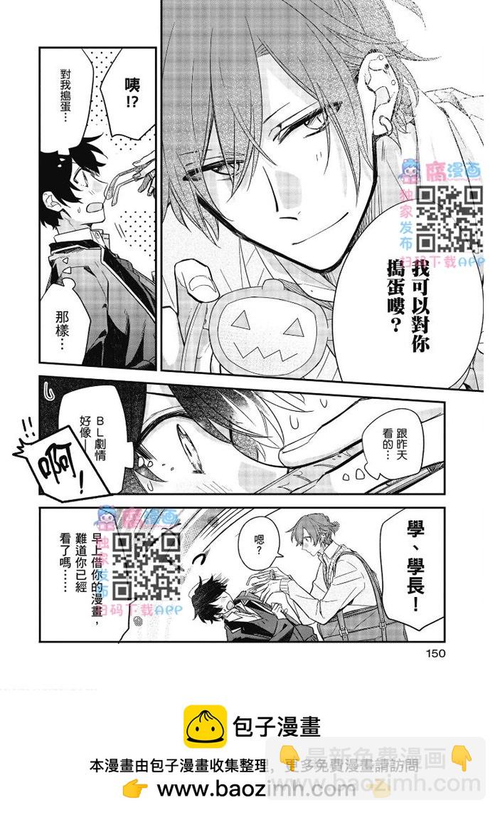第04卷161