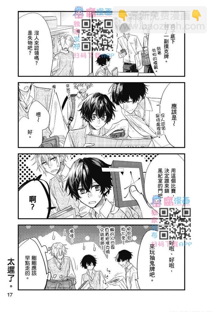 第04卷17