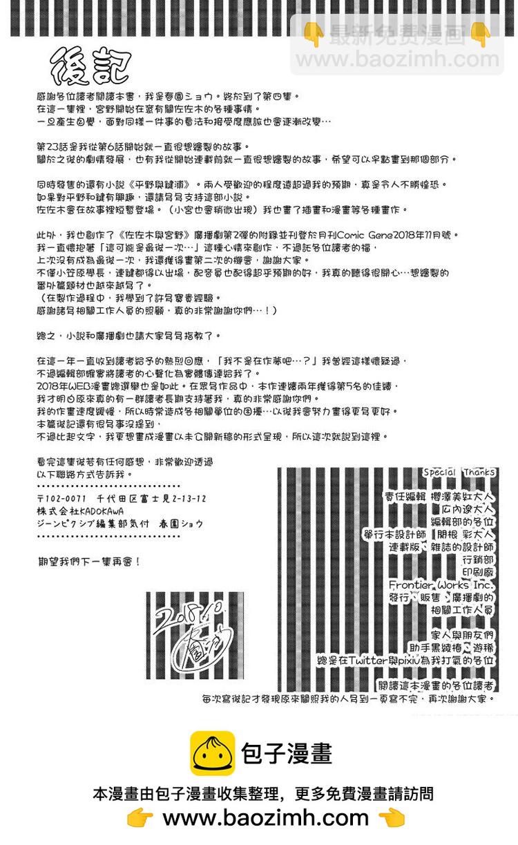 第04卷172
