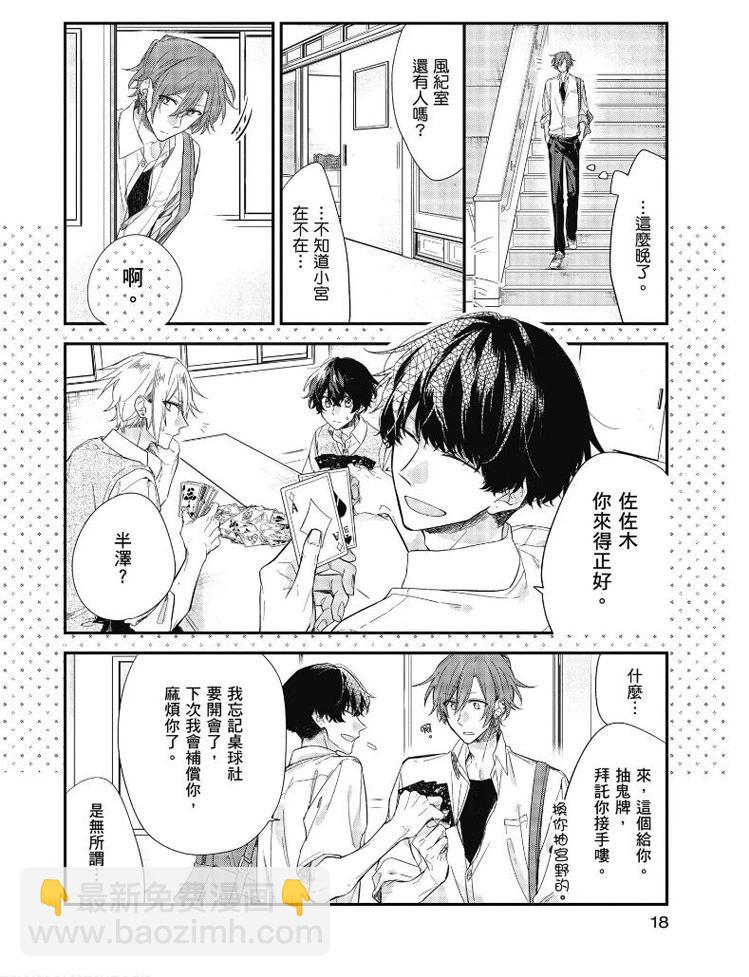 第04卷18