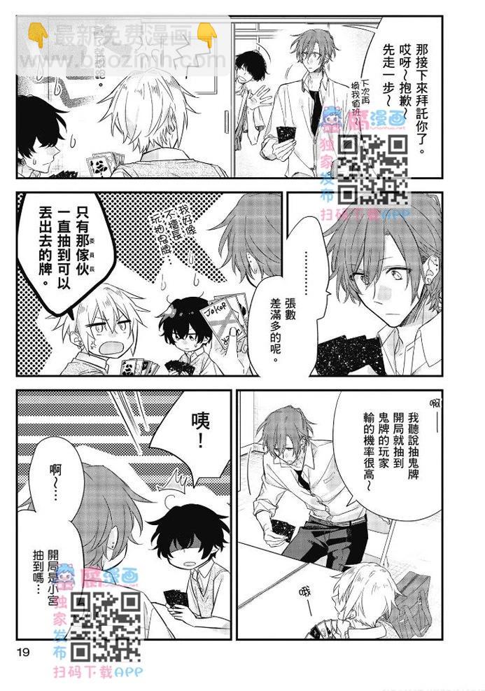 第04卷19