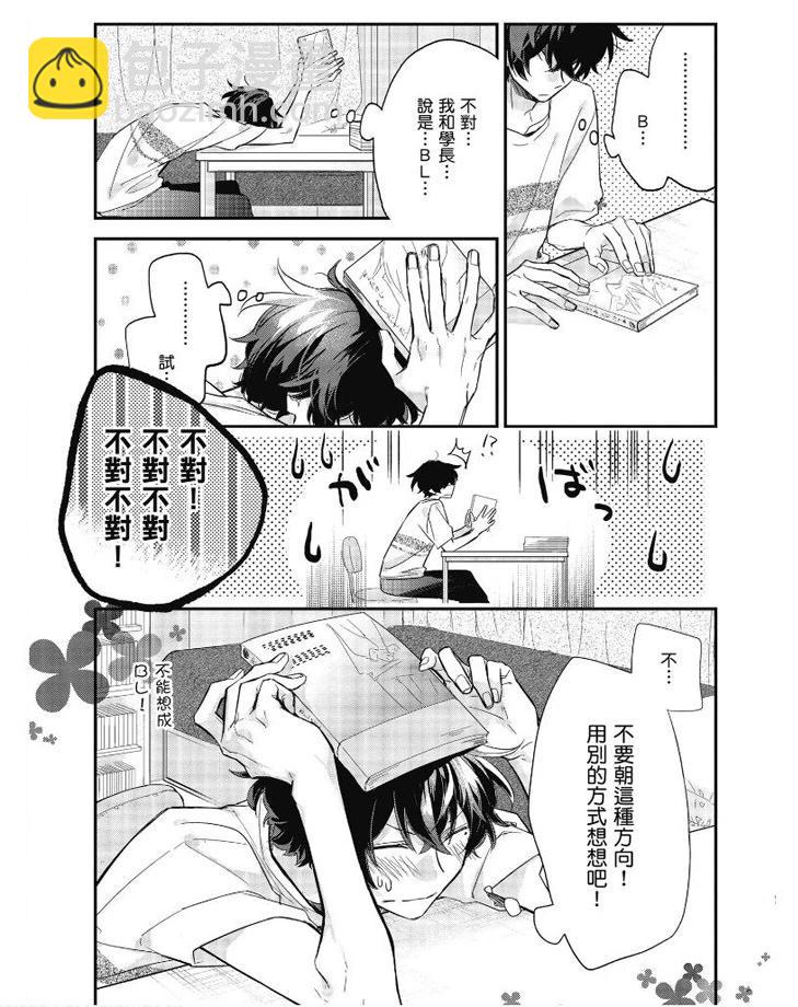 第04卷24
