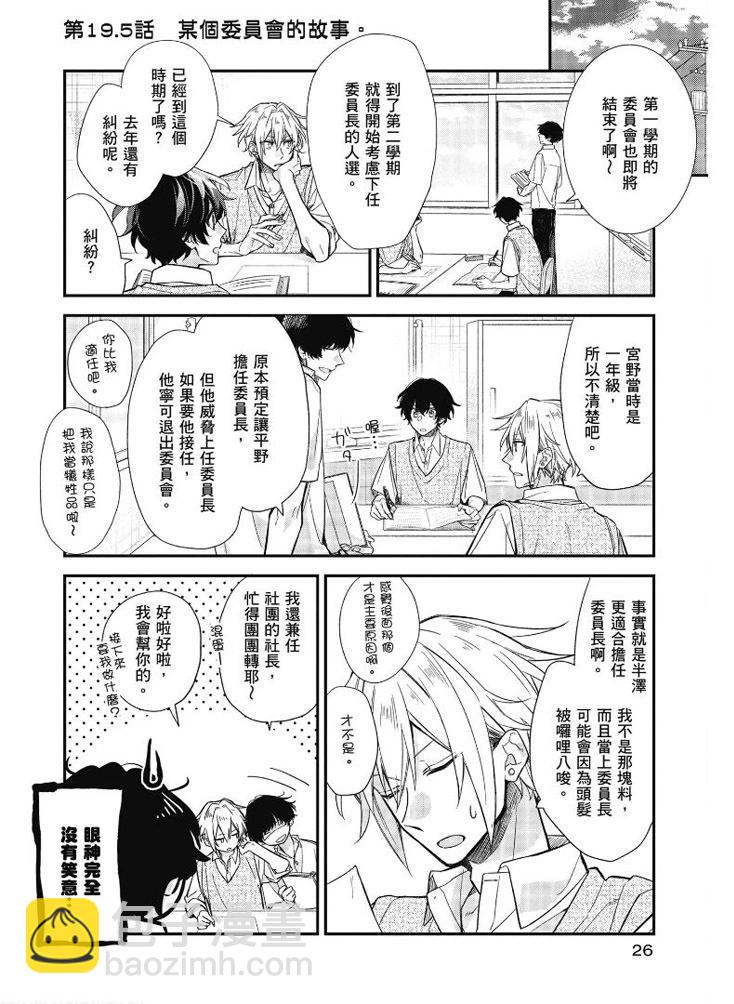 第04卷26