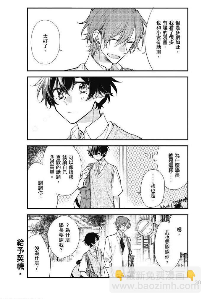 第04卷30